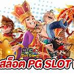 ทดลองเล่นสล็อต pg slot game